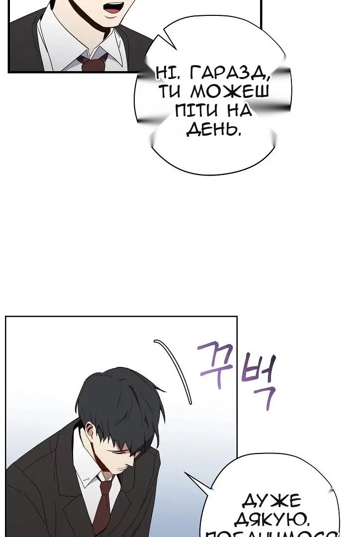 Сторінка 19