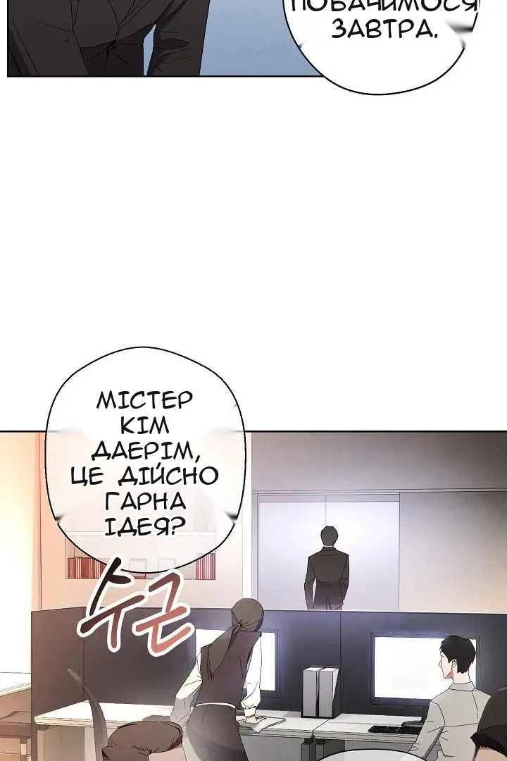 Сторінка 20