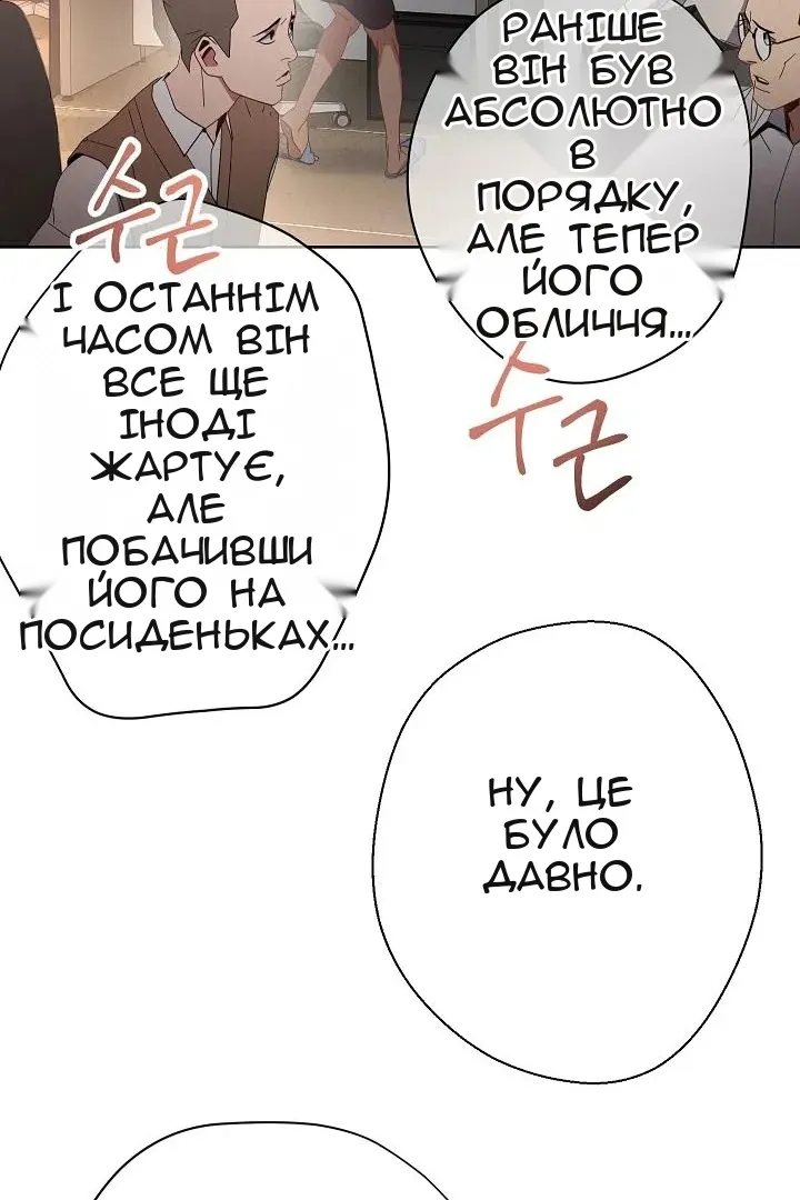 Сторінка 21