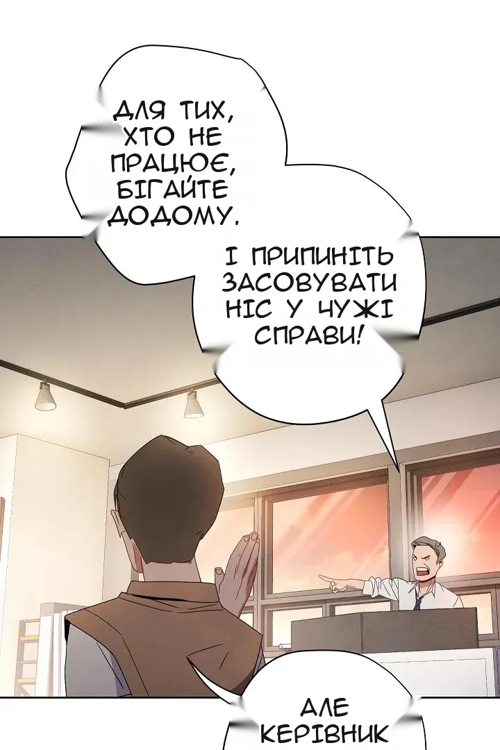 Сторінка 23