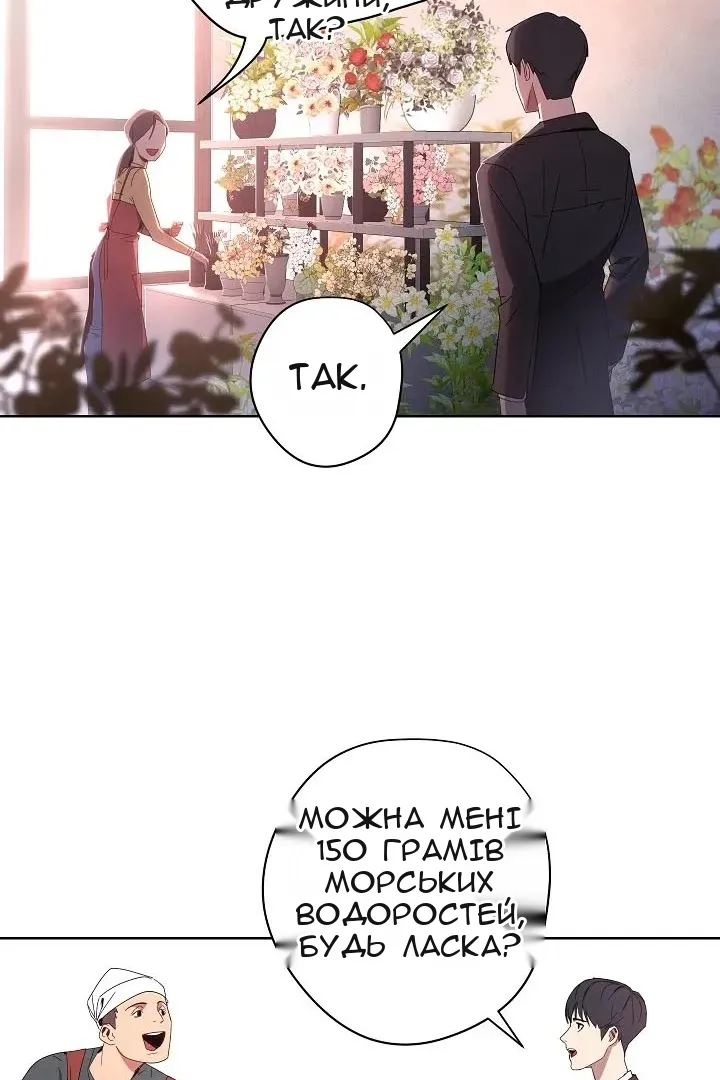Сторінка 26