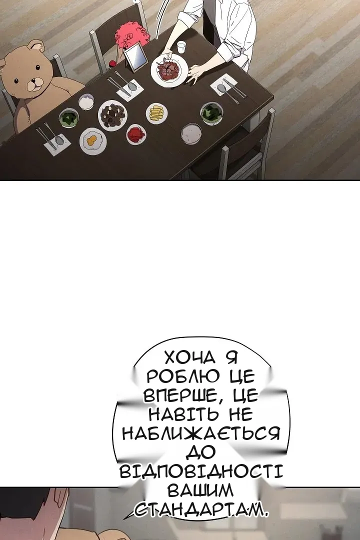 Сторінка 33