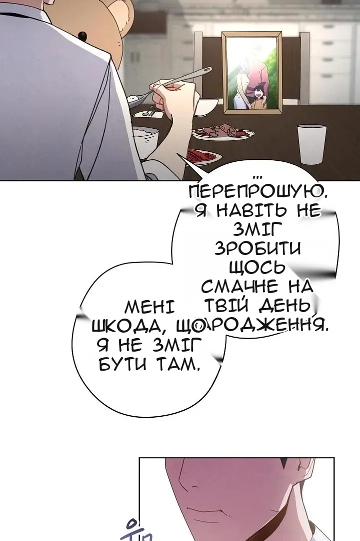 Сторінка 34
