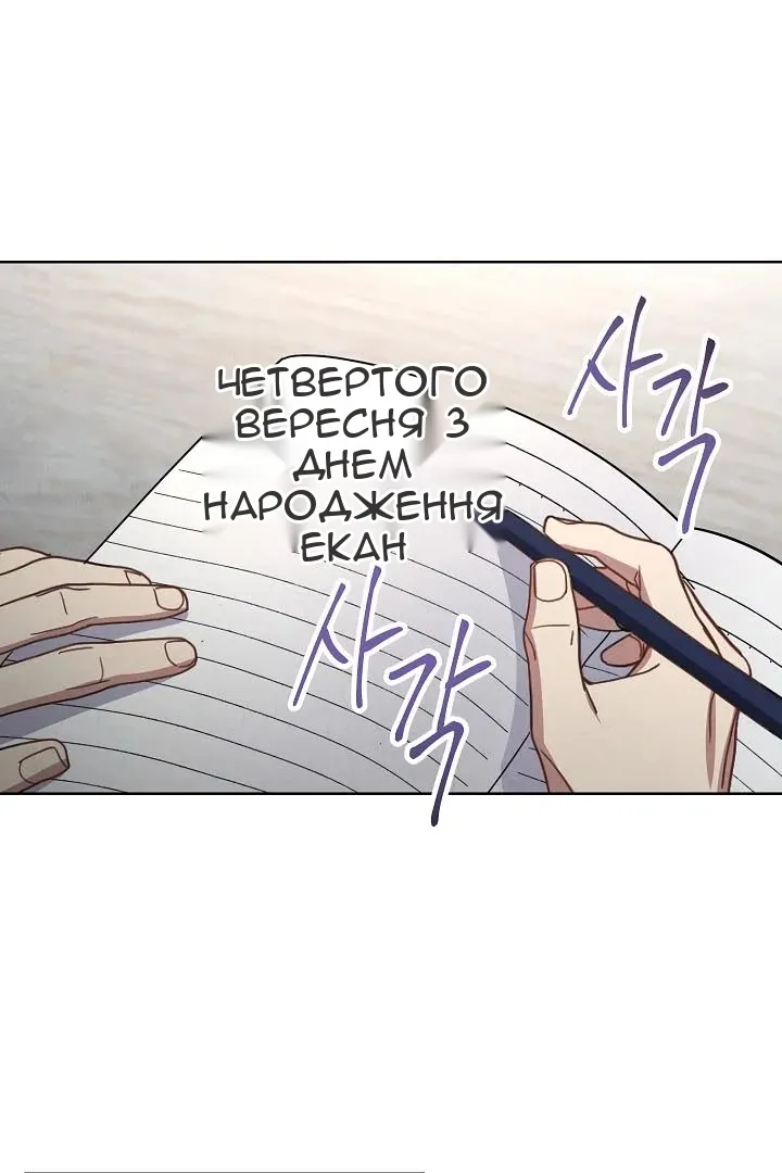 Сторінка 40