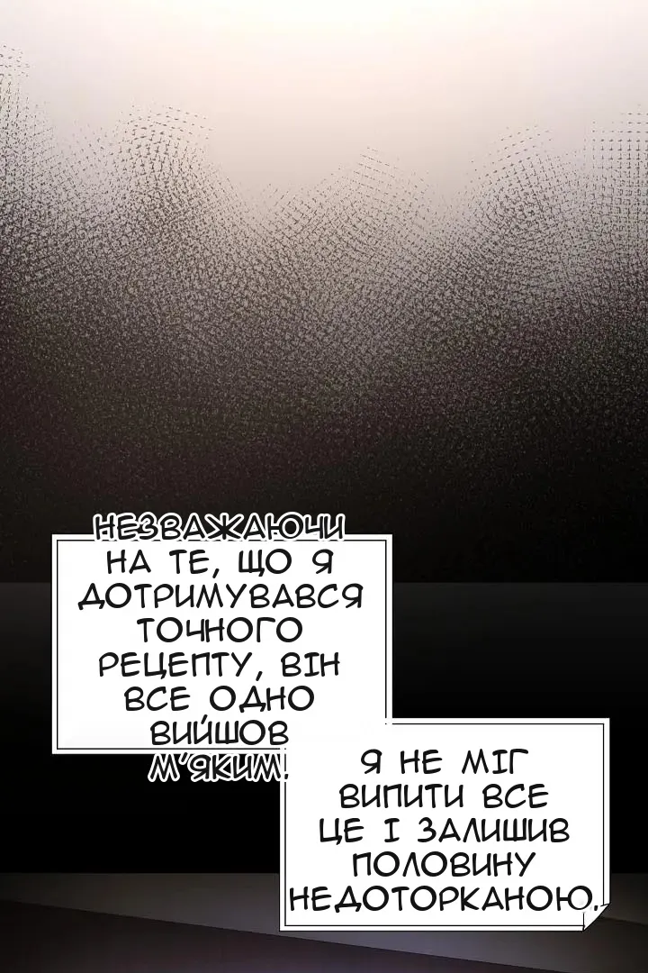 Сторінка 44