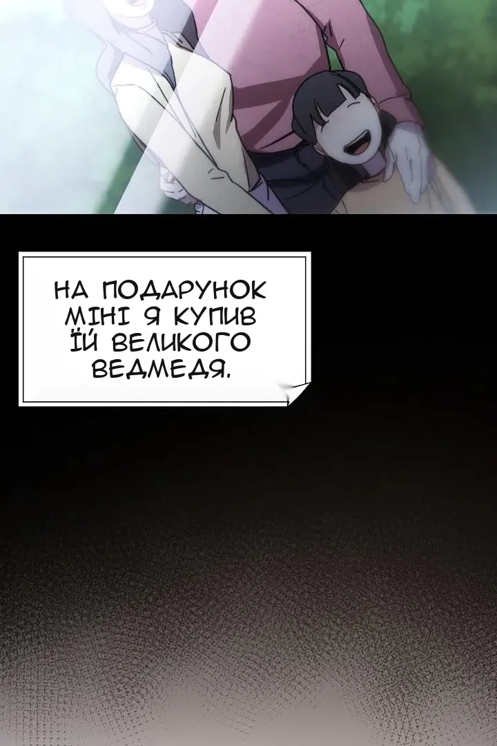 Сторінка 46