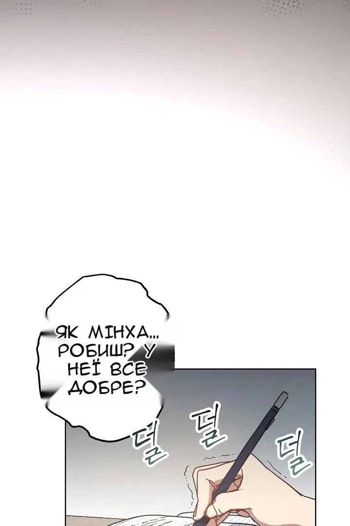 Сторінка 47