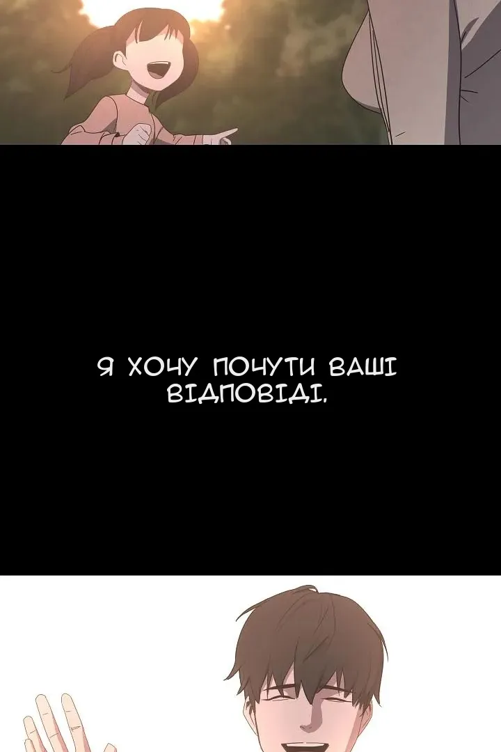 Сторінка 50