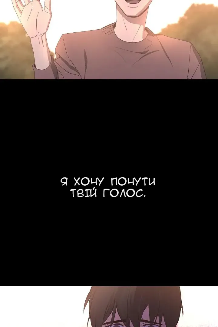 Сторінка 51