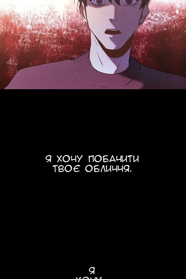 Сторінка 52
