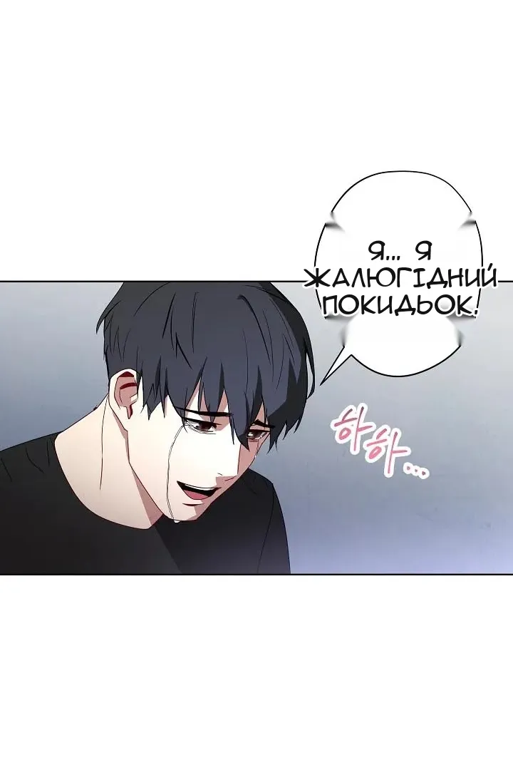 Сторінка 63