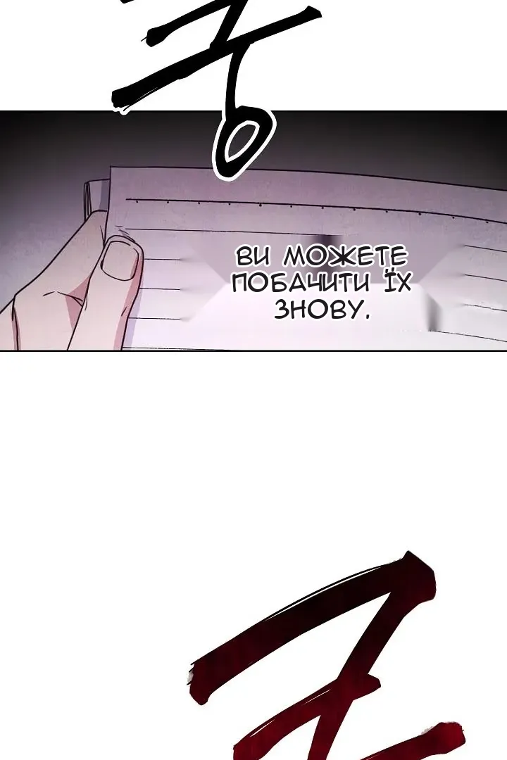 Сторінка 74