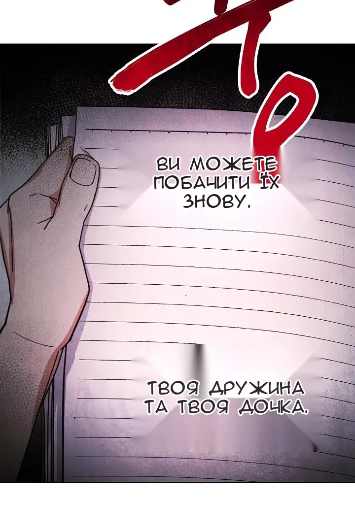 Сторінка 75