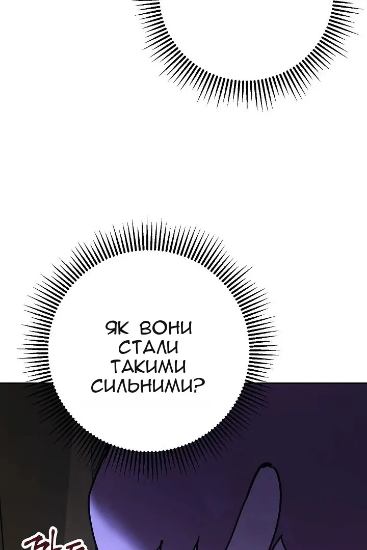 Сторінка 4