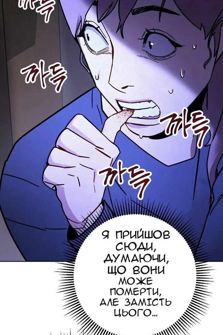 Сторінка 5