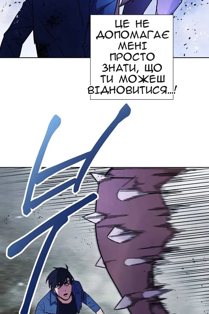 Сторінка 13