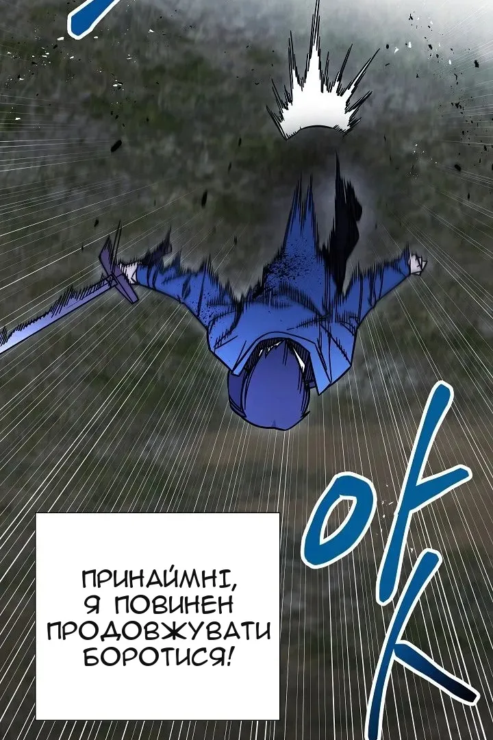 Сторінка 23