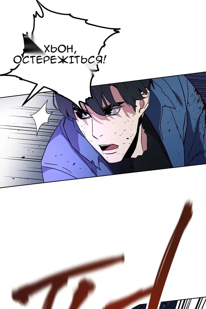 Сторінка 31