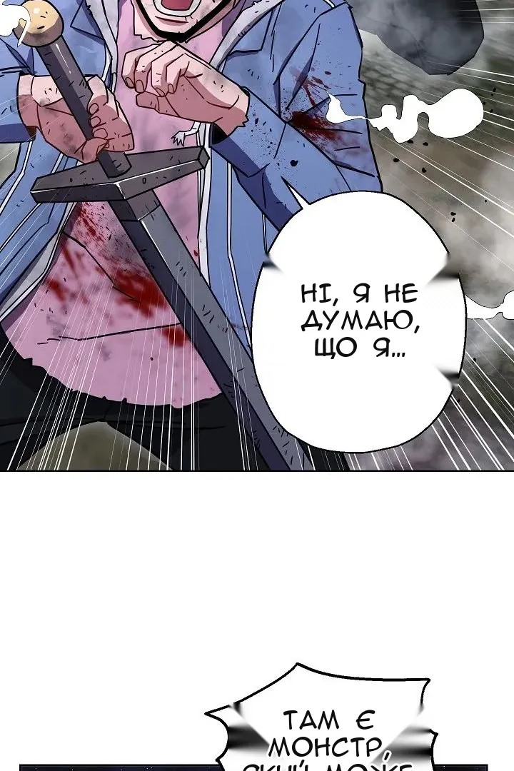 Сторінка 36