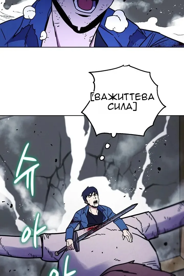Сторінка 48