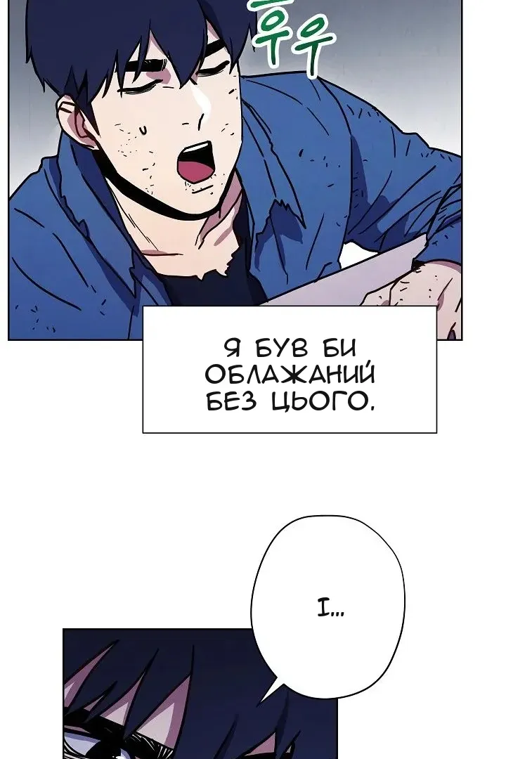 Сторінка 50