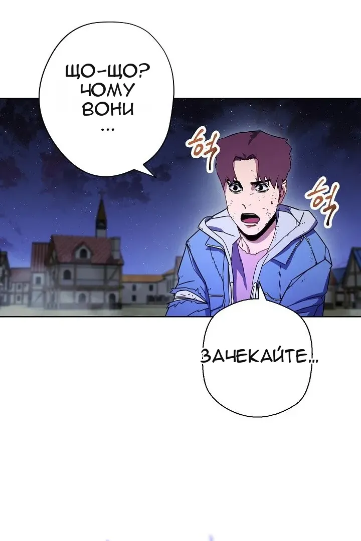 Сторінка 59