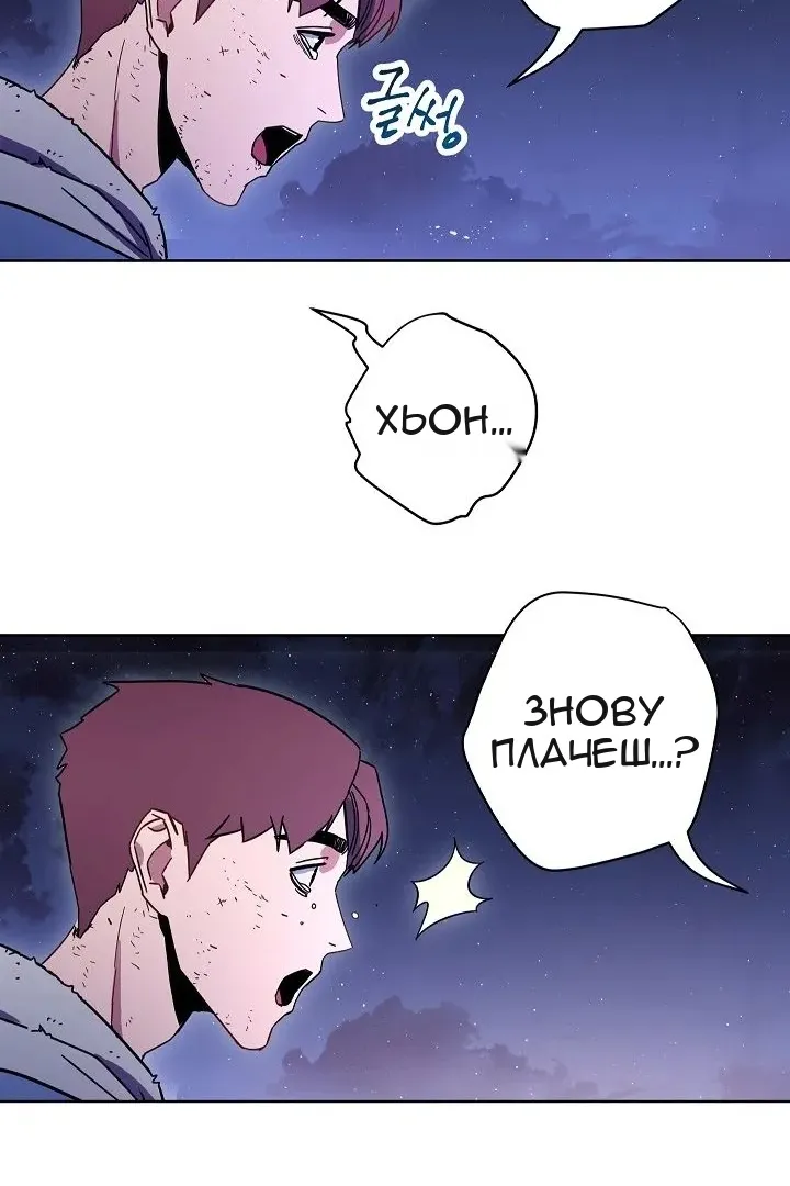 Сторінка 66