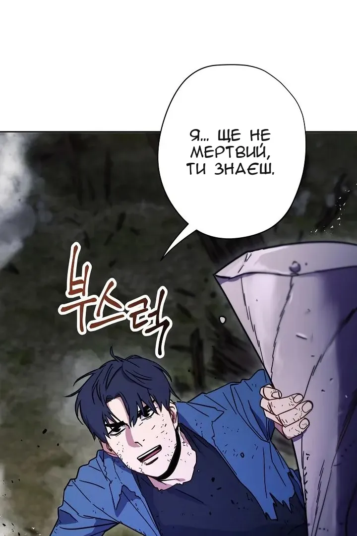 Сторінка 67