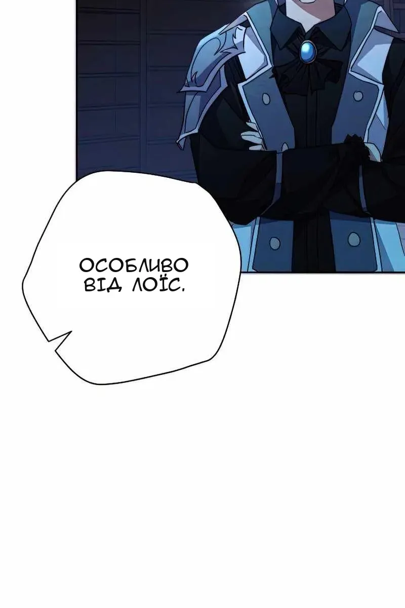 Сторінка 6