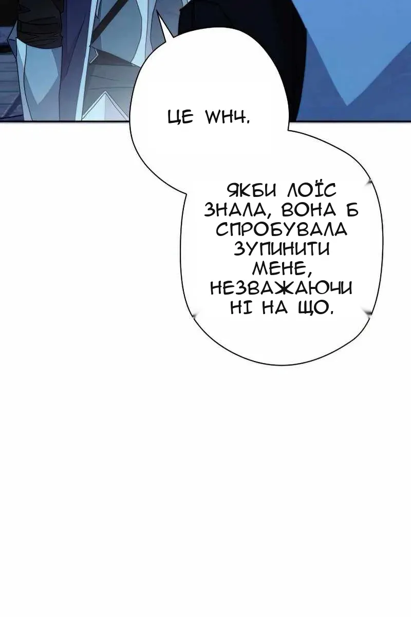 Сторінка 8