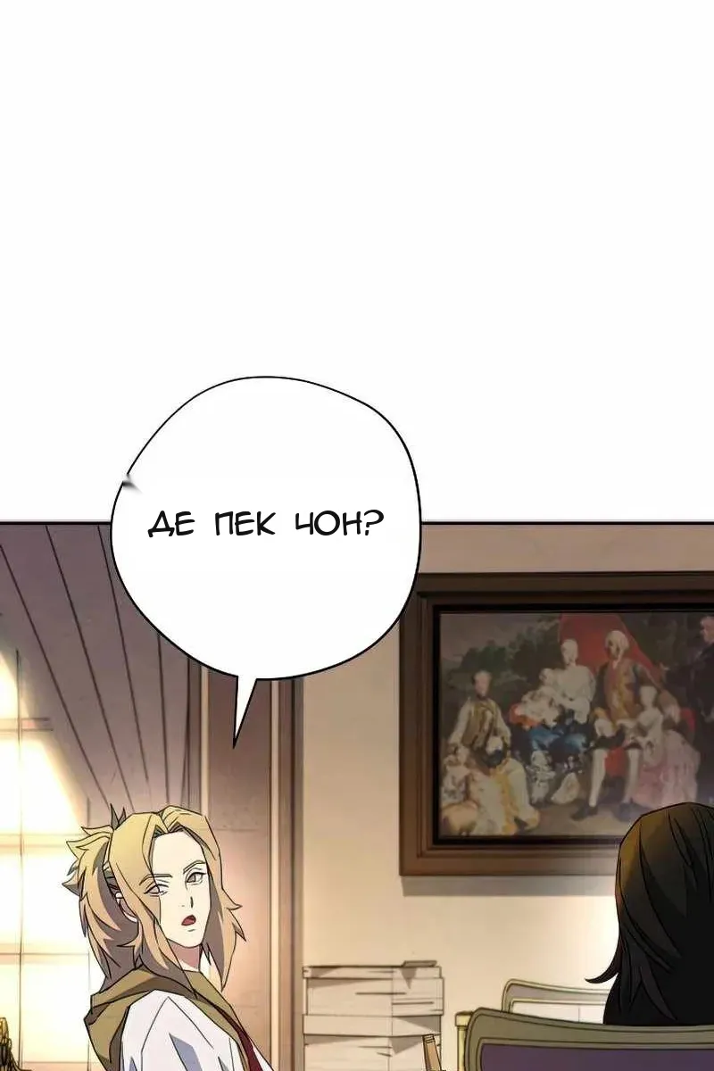 Сторінка 20