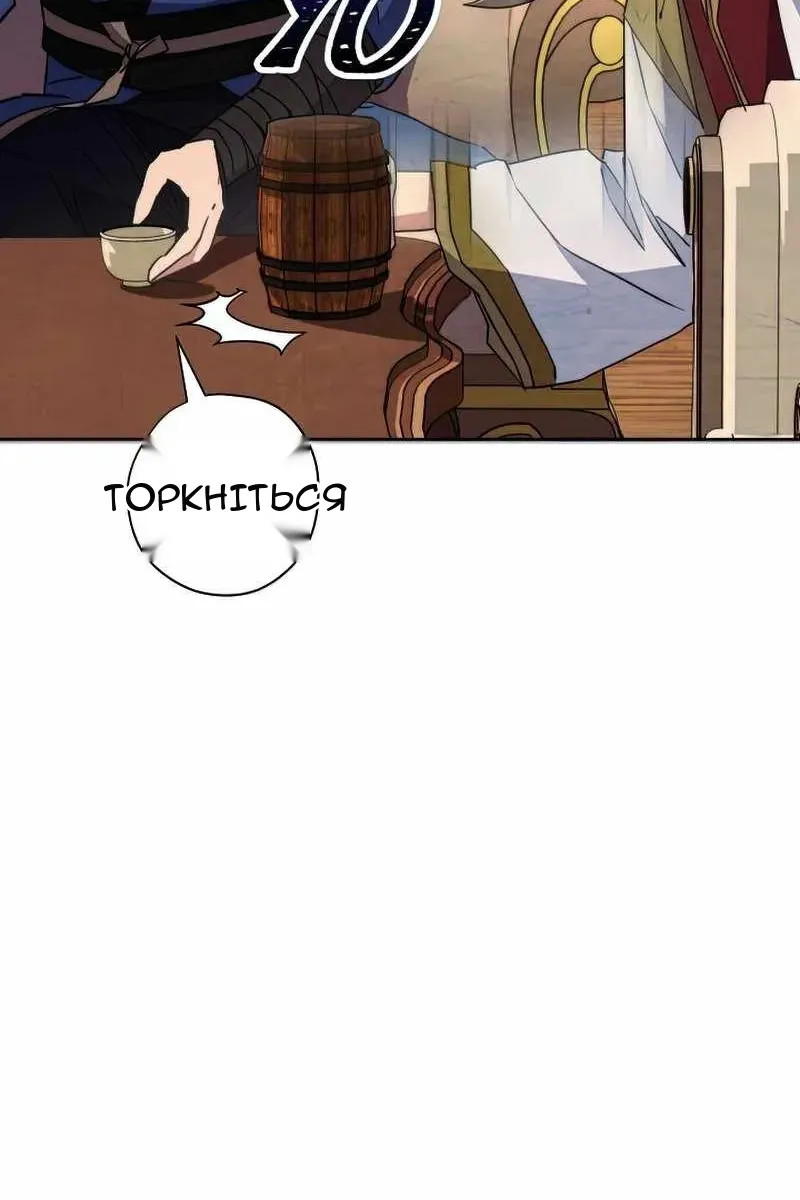Сторінка 28