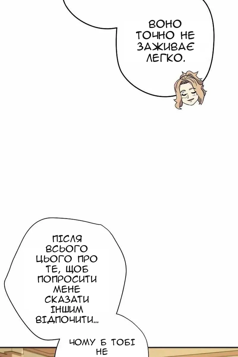 Сторінка 32