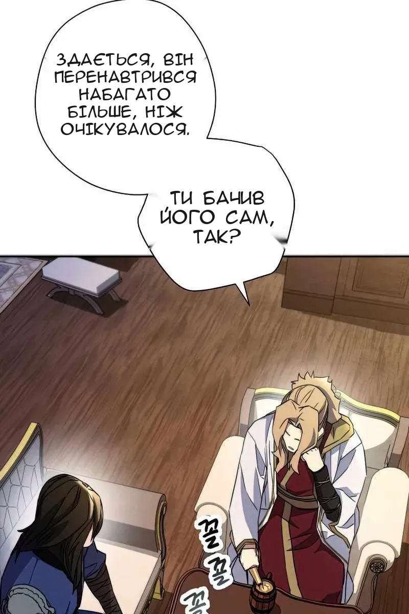 Сторінка 37
