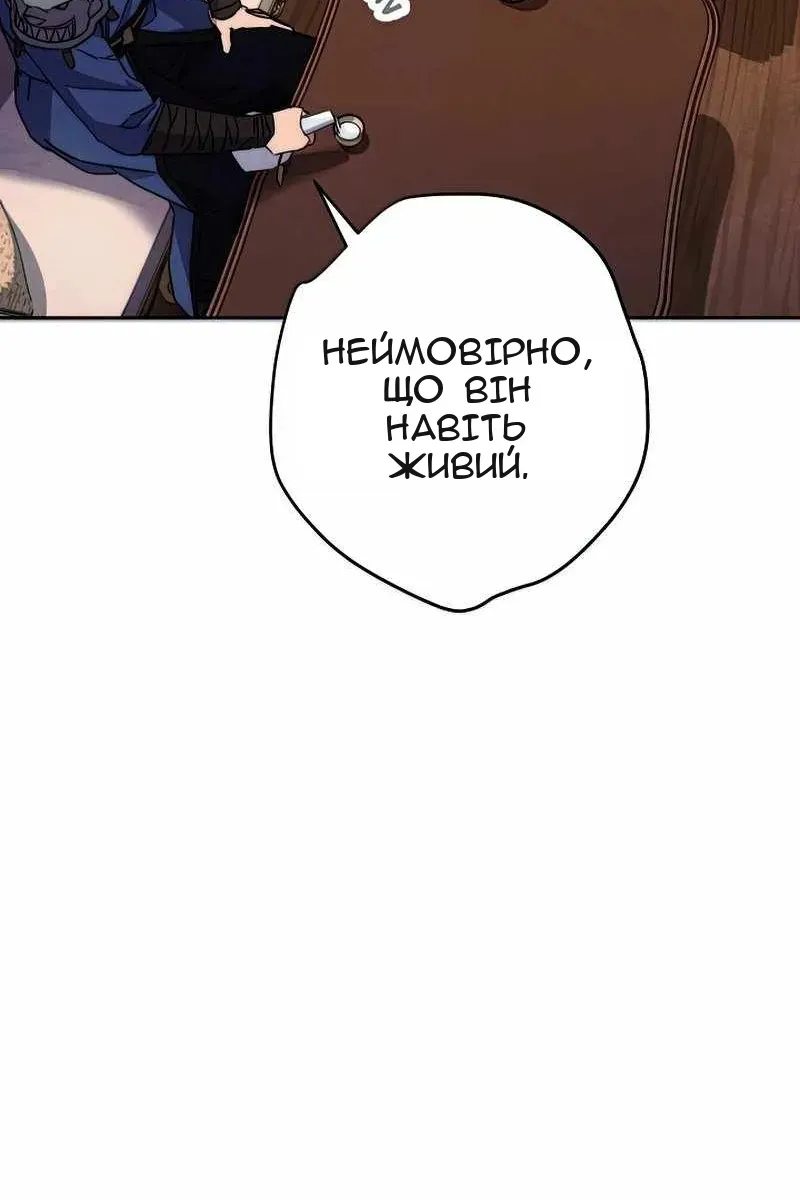 Сторінка 38