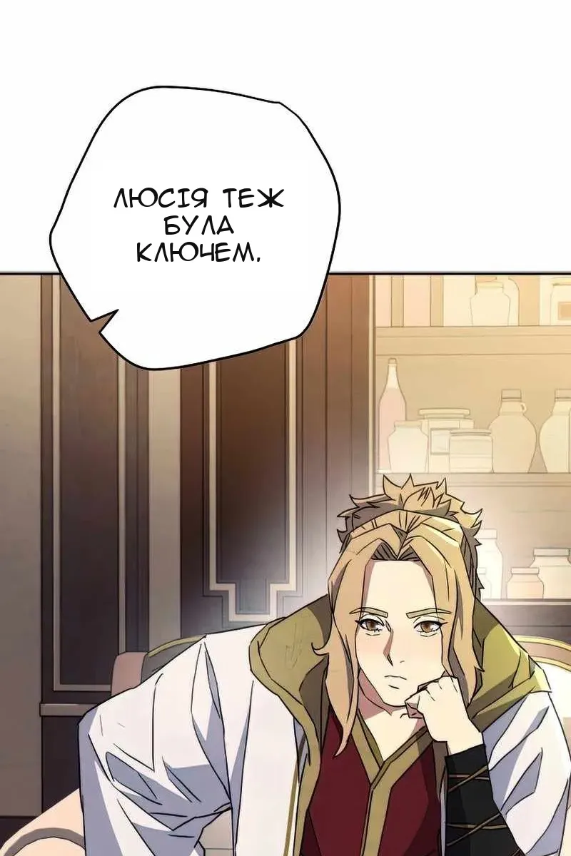 Сторінка 42