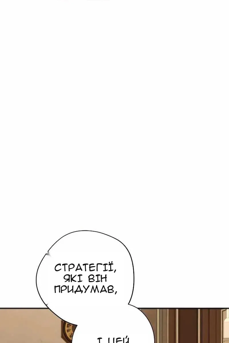 Сторінка 47
