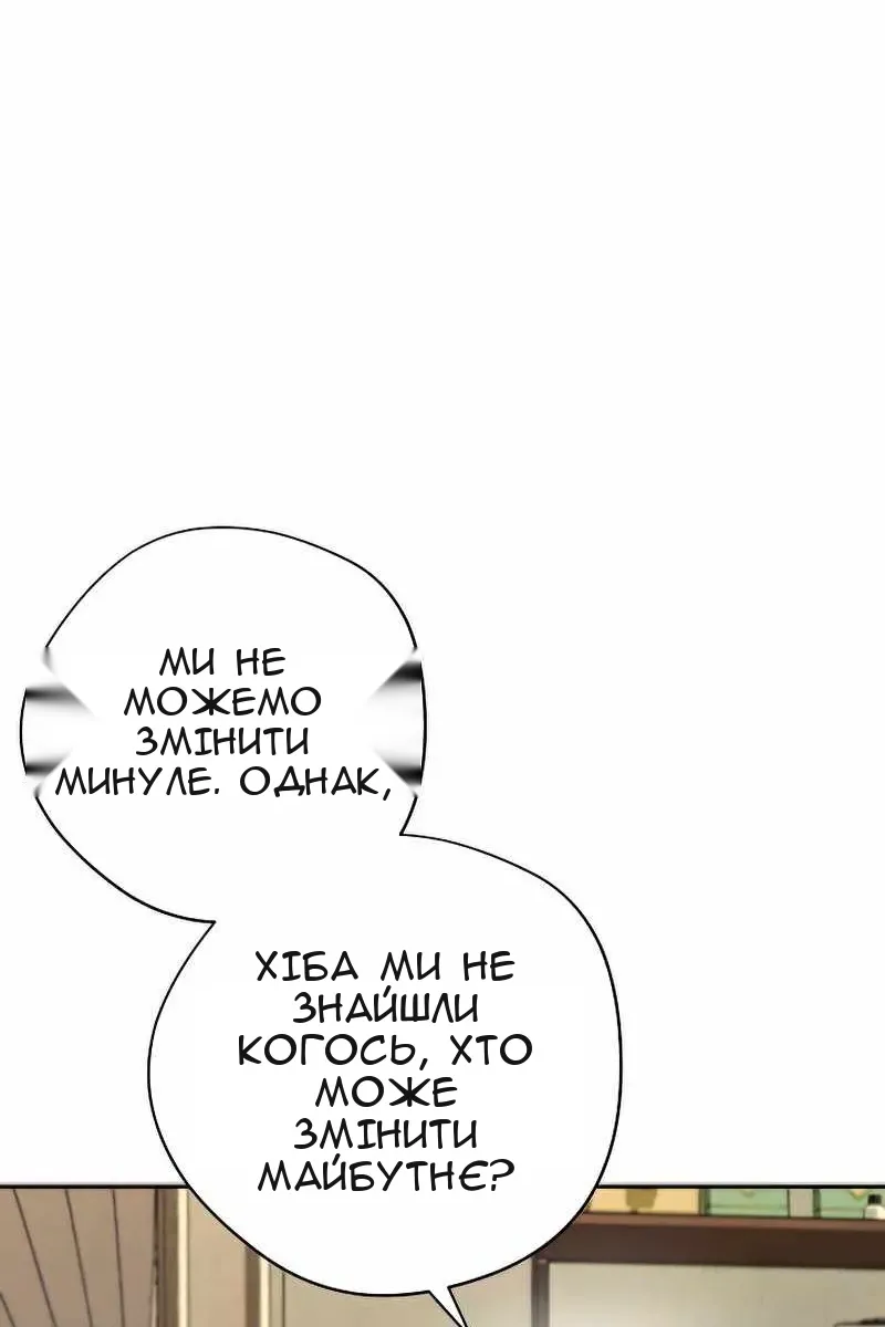 Сторінка 49