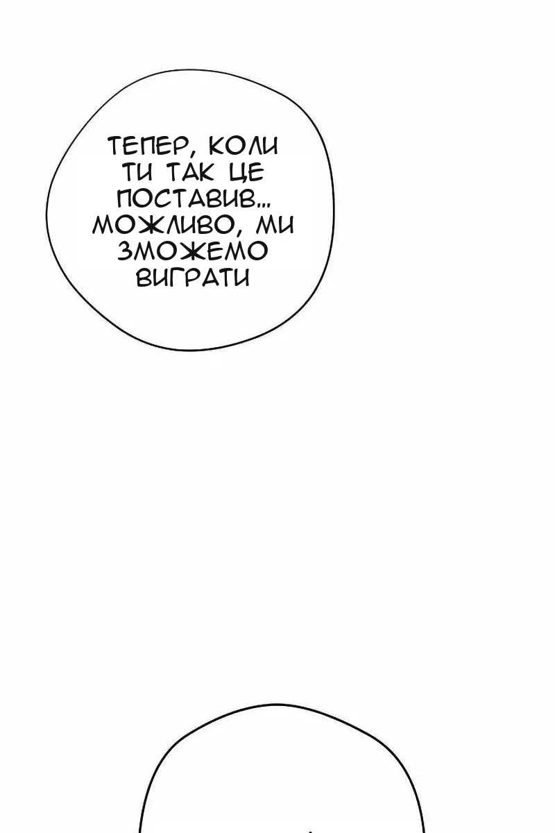 Сторінка 53