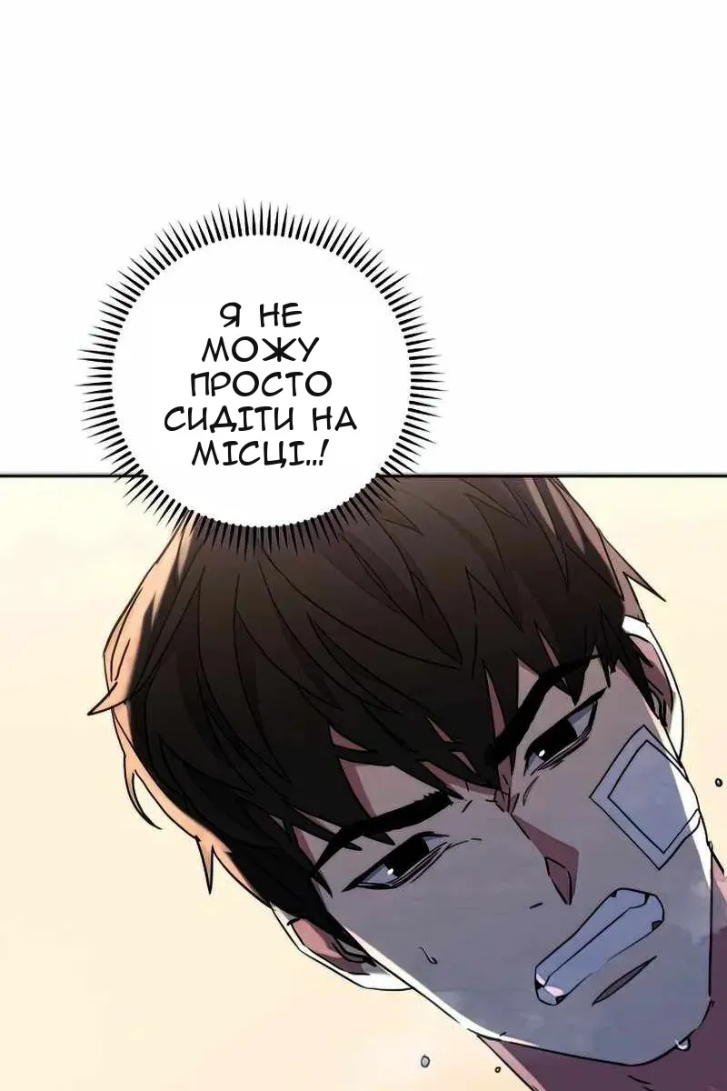 Сторінка 59