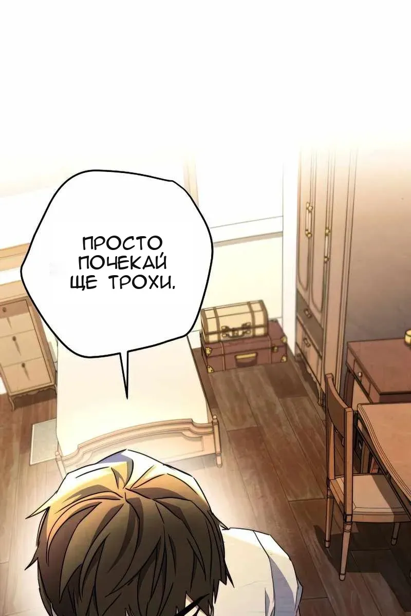 Сторінка 72