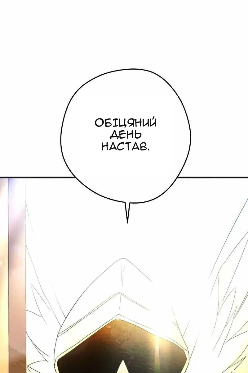 Сторінка 82