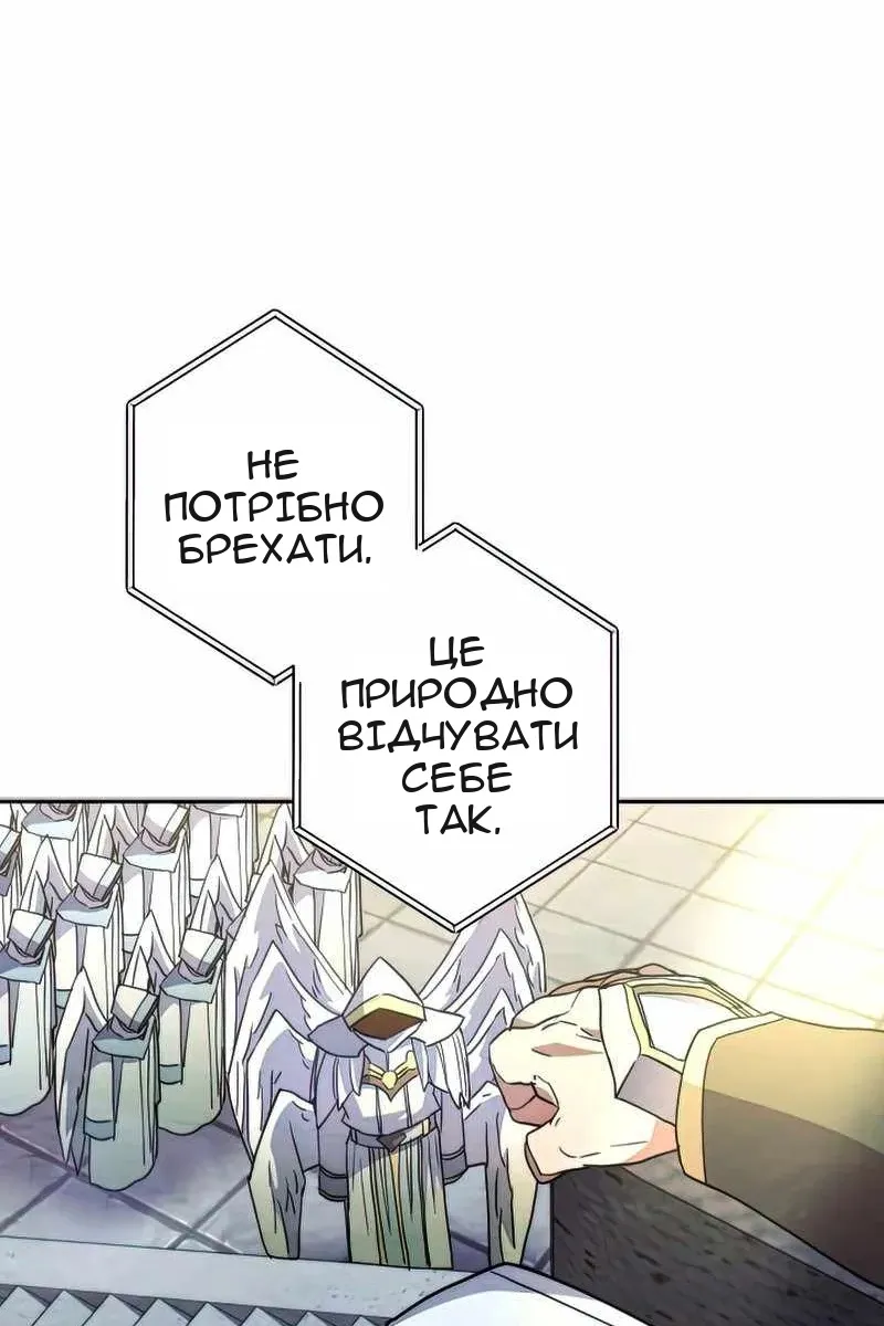 Сторінка 98
