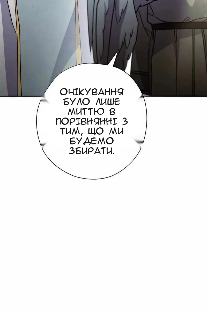 Сторінка 101