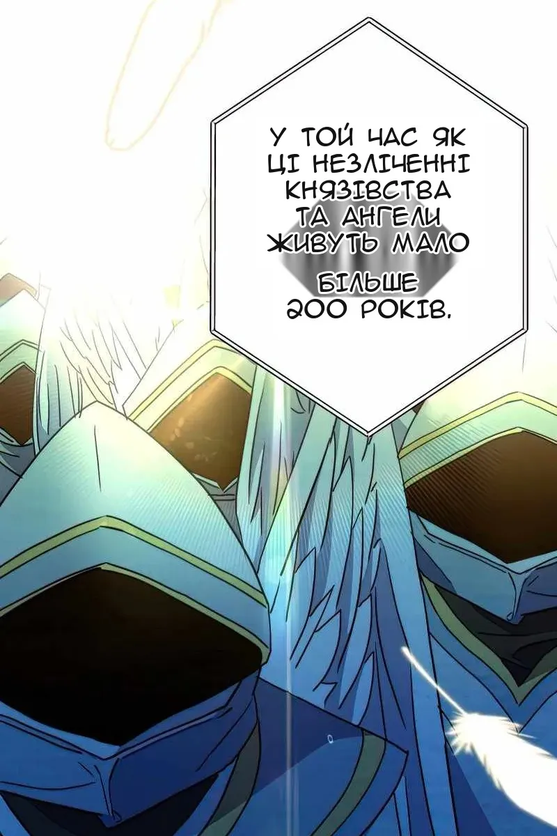 Сторінка 107