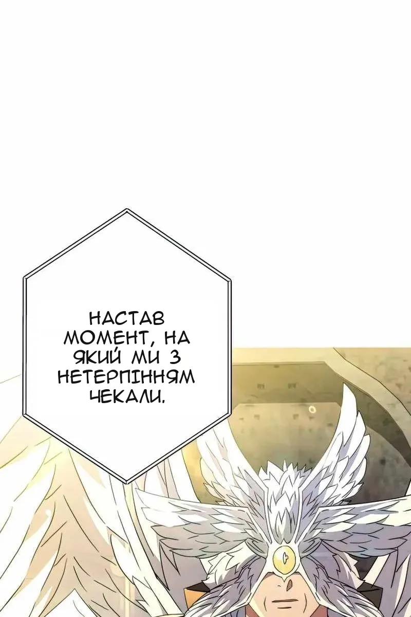 Сторінка 110