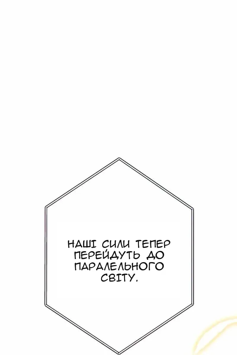 Сторінка 112