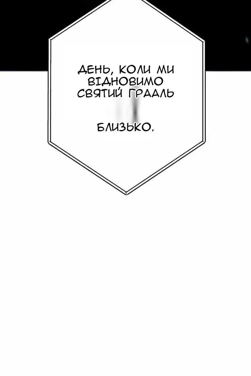 Сторінка 115