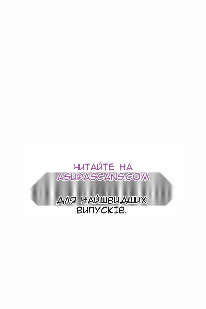 Сторінка 118