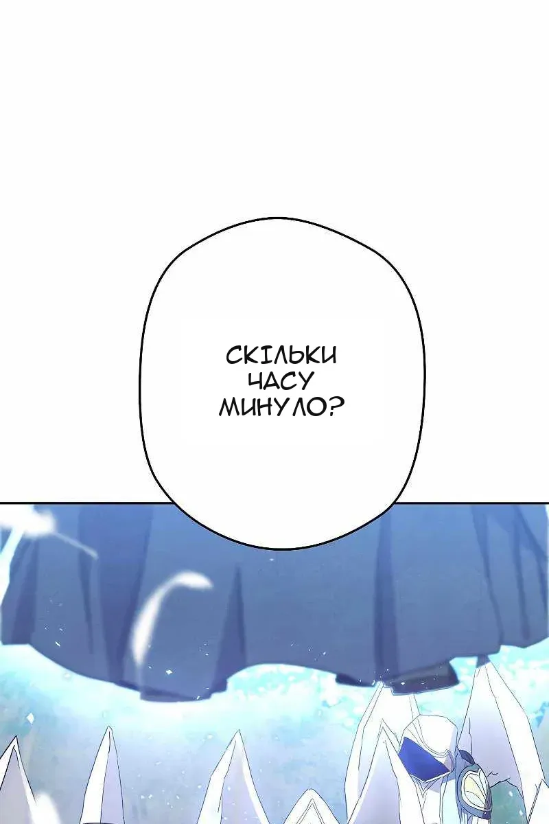 Сторінка 4